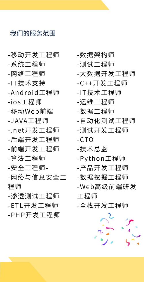 小度人类的类怎么组词