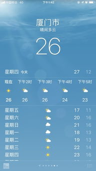 爱心门口怎么组词