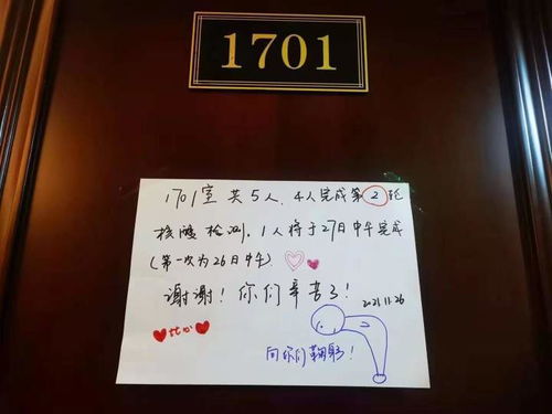 爱心门口怎么组词