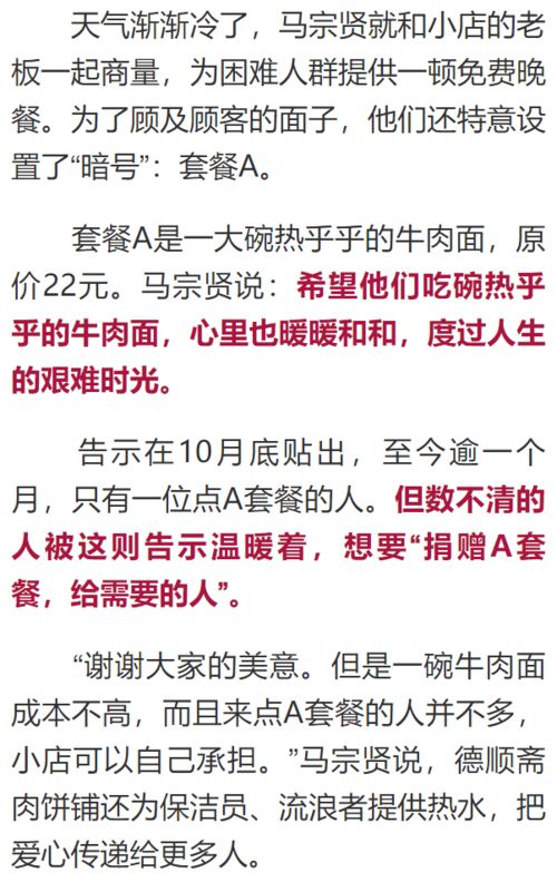 爱心门口怎么组词
