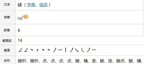 蝉组词有哪些