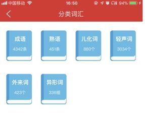 埋伏的负怎么组词