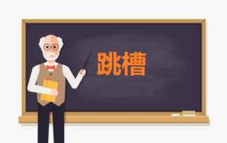 埋伏的负怎么组词