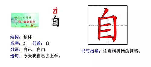 珠的拼音怎么组词和部首