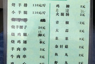 清怎么组词清真的清