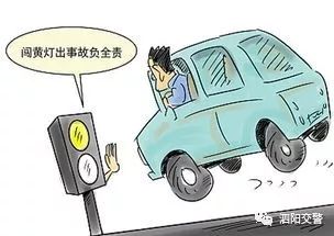 撞车撞车撞怎么组词