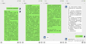 弱怎么组词语