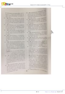 泰州的德怎么组词