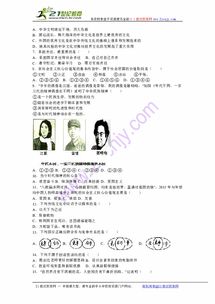 泰州的德怎么组词