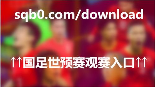足球的组词怎么组词