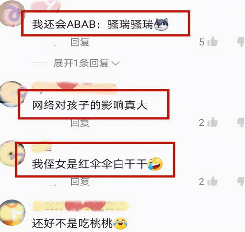 能和式怎么组词
