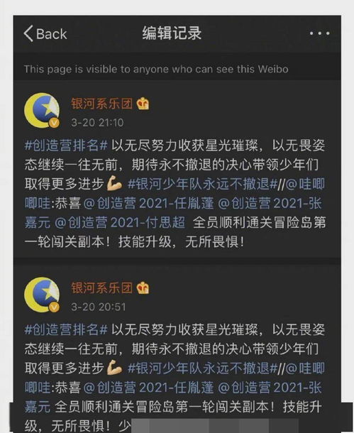 这个歌的怎么组词