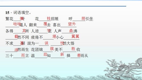 宁字和疫情怎么组词呀