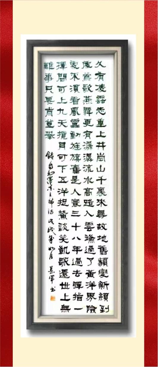 寅虎卯兔的寅怎么组词