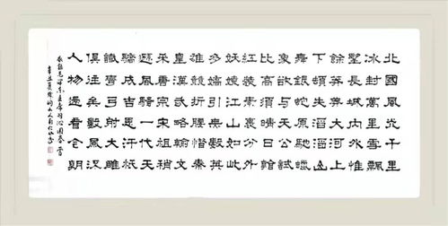 寅虎卯兔的寅怎么组词