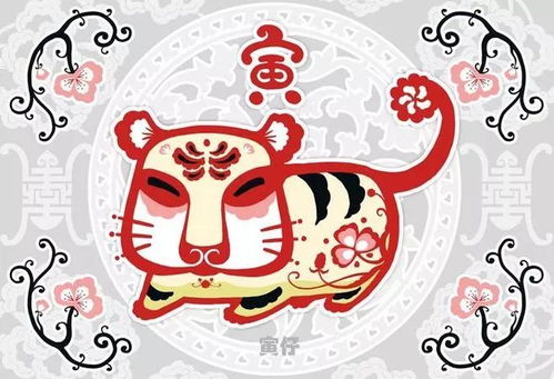 寅虎卯兔的寅怎么组词