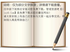 通情达理的理怎么组词
