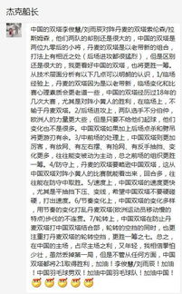 凡松怎么组词