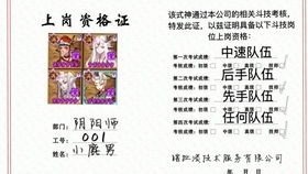 偶斗怎么组词