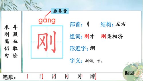 偶斗怎么组词