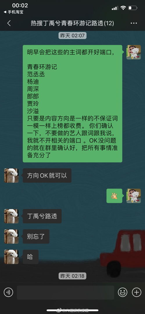 搏怎么样组词