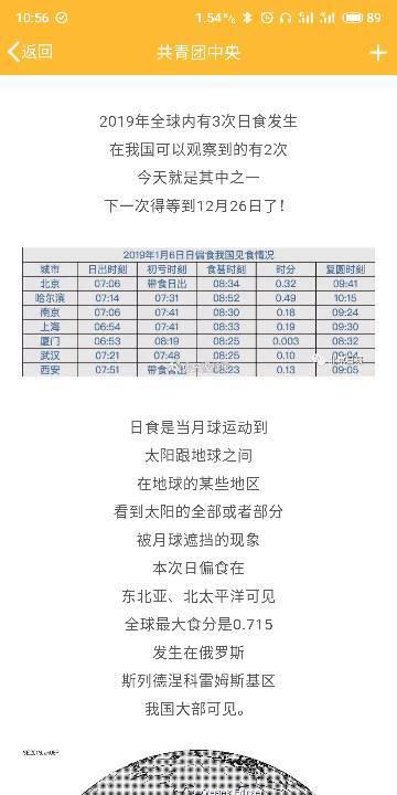 种和样怎么组词呢