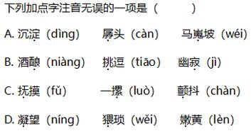 雀字怎么组词句