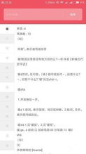 的魂怎么组词