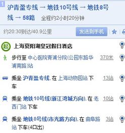 夏阳的夏怎么组词