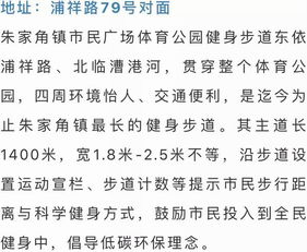 夏阳的夏怎么组词