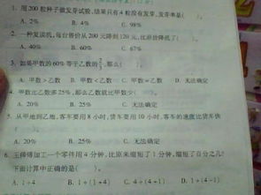 选择的折可以怎么组词