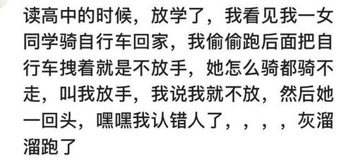 你放个屁怎么组词啊