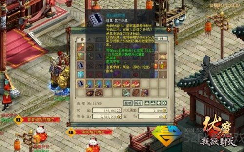 伏魔怎么组词