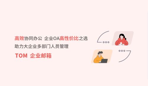 邮件了又怎么组词