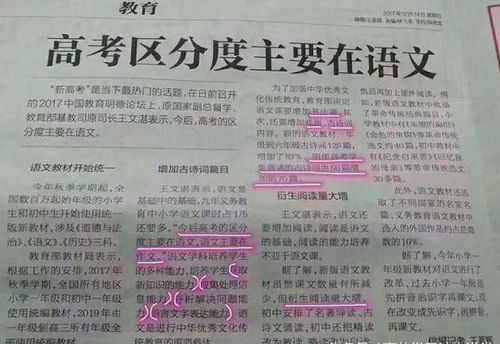 思故乡的私怎么组词