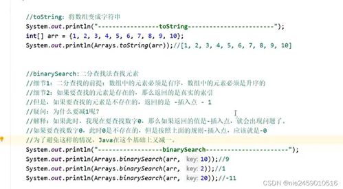 返回的返怎么组词