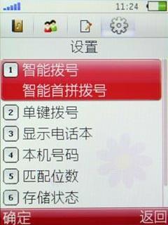 深的组词组