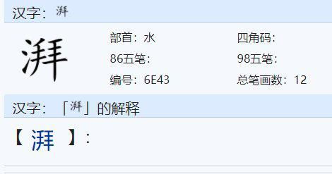 从拜怎么组词
