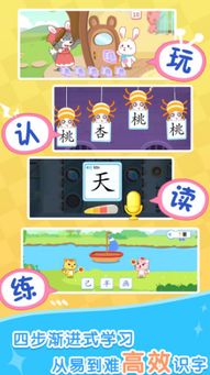 猫小帅识字单怎么组词