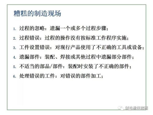 巨大的巨组词