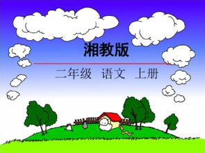 洁白的洁的组词