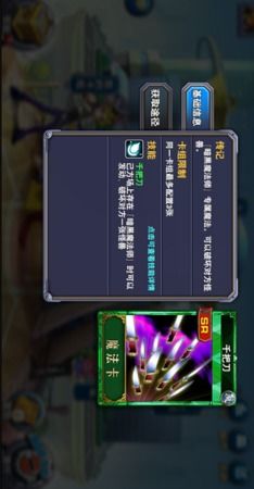 魔法的城怎么组词