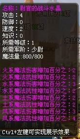 魔法的城怎么组词