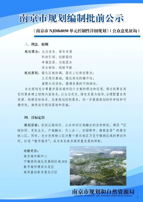 拆字怎么组词语