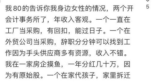 搏该怎么组词