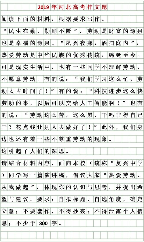 什的组词怎么写奶酪