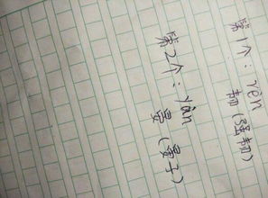 爹的拼音和组词怎么组