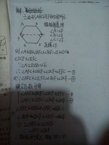 e角怎么组词
