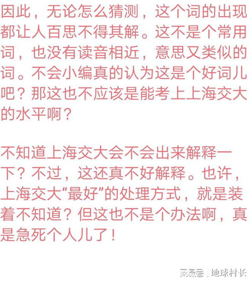 抗怎么组词语
