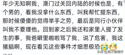 陌生冷漠怎么组词呀